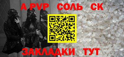 бутик Будённовск