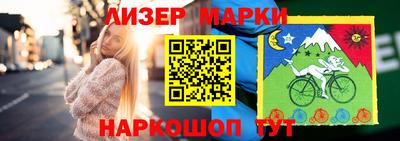 бутик Будённовск
