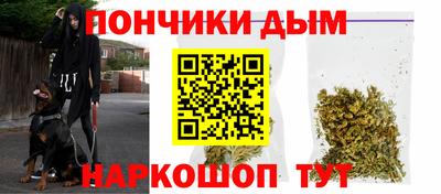 бутират Беслан