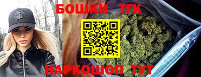 бутик Бузулук