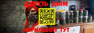 бутират Беслан