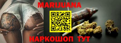 бутик Бузулук