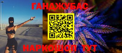 бутират Беслан