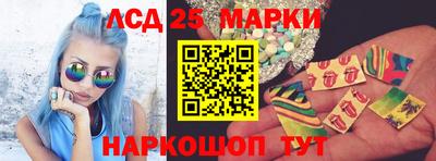 бутират Беслан