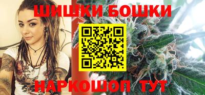бутик Бузулук