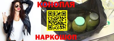 бутик Бузулук