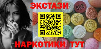 бутик Бузулук