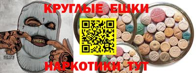 бутик Бузулук