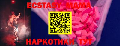 бутик Бузулук