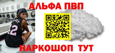 бутират Беслан