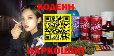 бутик Будённовск