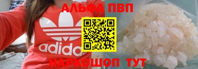 бутират Беслан