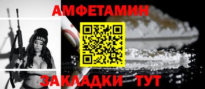 мефедрон Бугуруслан