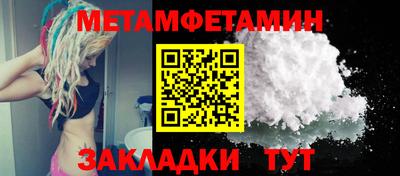 гашишное масло Волгодонск