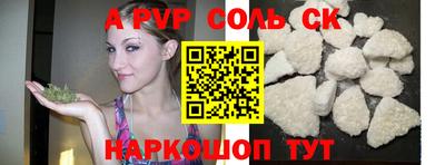 бутик Бузулук