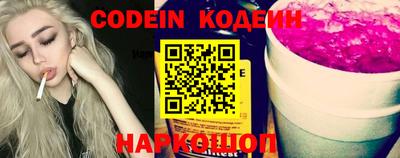 бутират Беслан