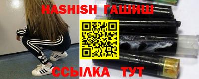 мефедрон Бугуруслан