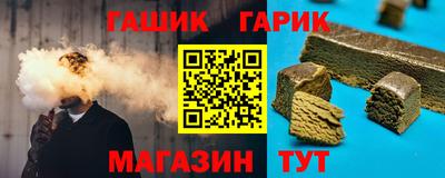бутик Будённовск
