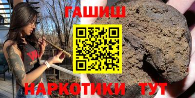 бутират Беслан