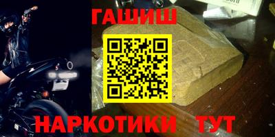 мефедрон Бугуруслан