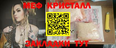 мефедрон Бугуруслан