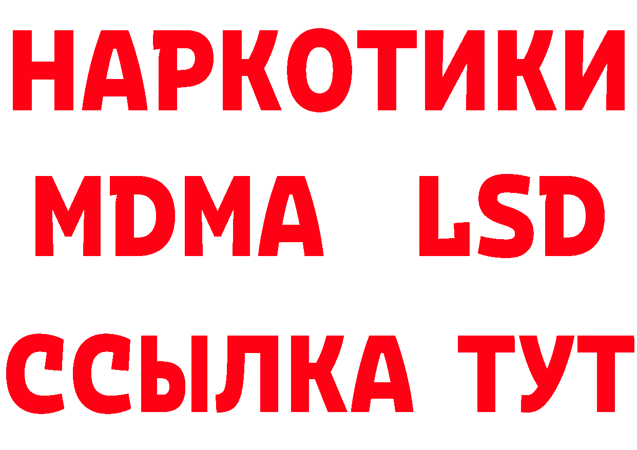 ТГК концентрат онион мориарти гидра Дивногорск