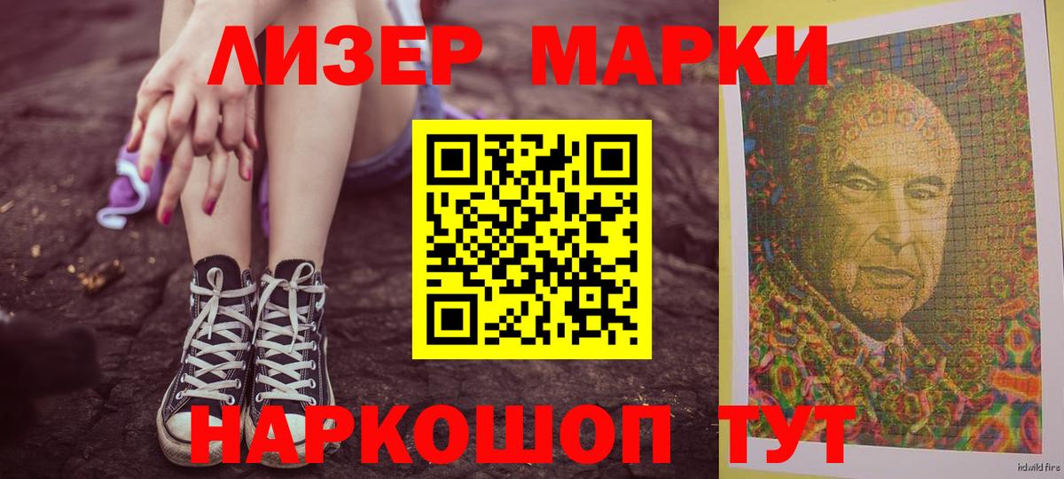 Лсд 25 экстази кислота Дивногорск