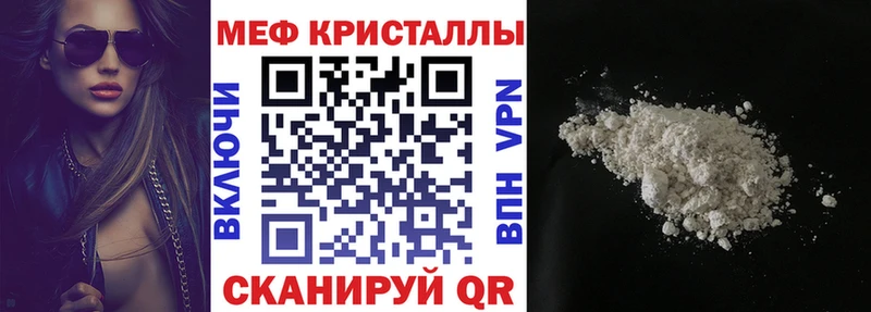 Мефедрон мука  Дивногорск 