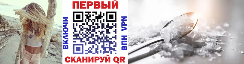 мориарти формула  blacksprut как зайти  Дивногорск  где купить наркоту  МЕТАМФЕТАМИН пудра 