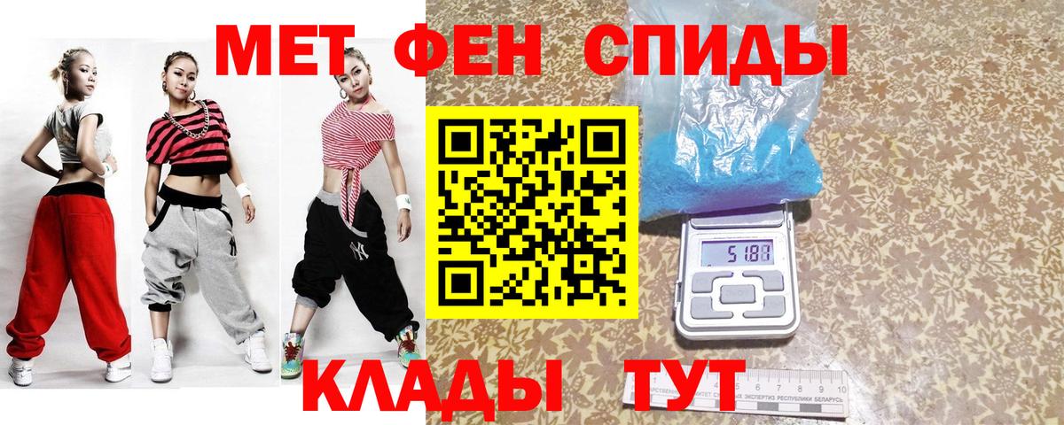 Первитин пудра Дивногорск
