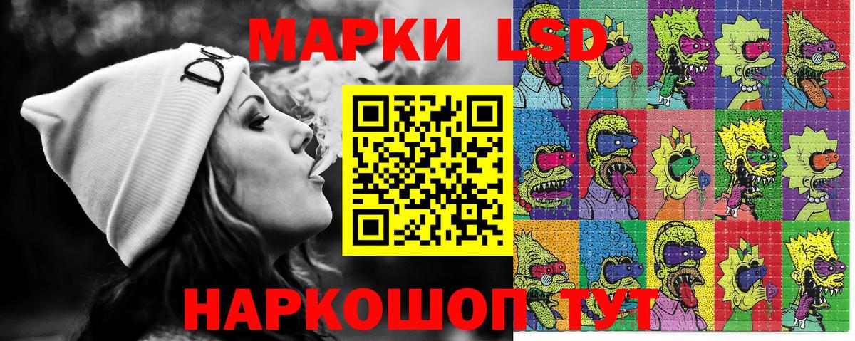 Марки NBOMe 1,8мг  Вход с VPN  Дивногорск 