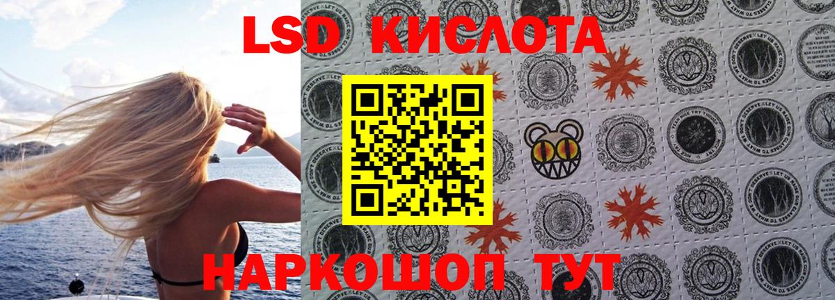 Марки 25I-NBOMe  Дивногорск  Марки NBOMe 1,5мг 