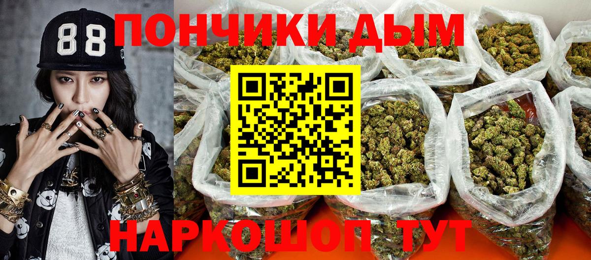 Канабис марихуана Дивногорск